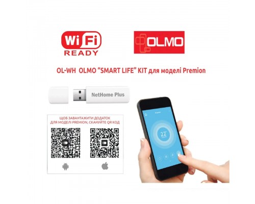 WI-FI модуль OL-WH OLMO Smart Life Kit